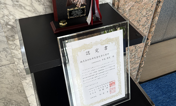 研認定制度イメージ