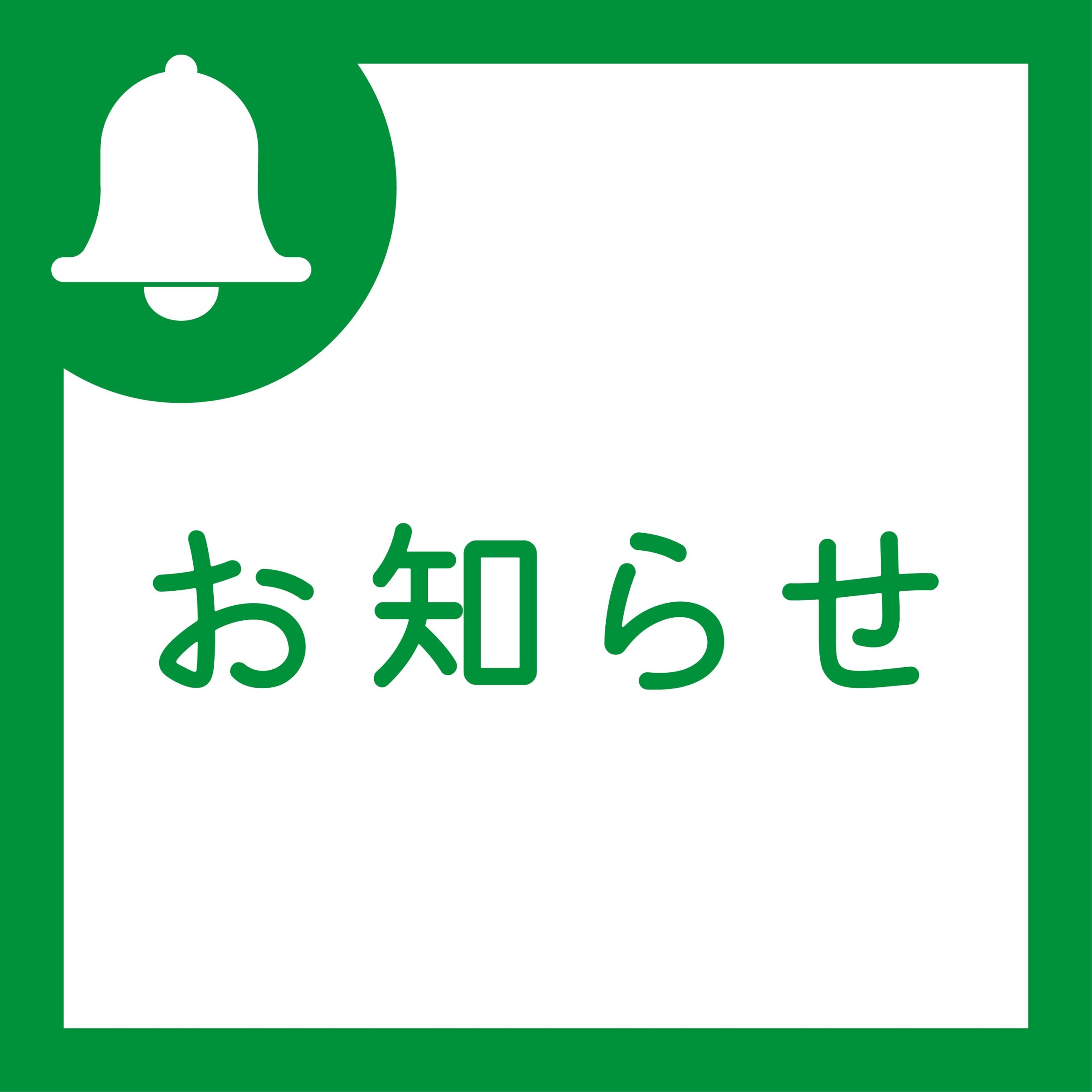 取引先様の情報流出のお詫び | Matsui Shikiso Chemical Co., Ltd.